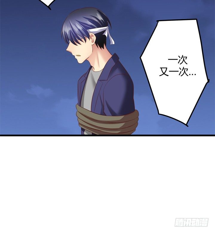 34话 下地狱吧，渣男！(1/2)-第35话