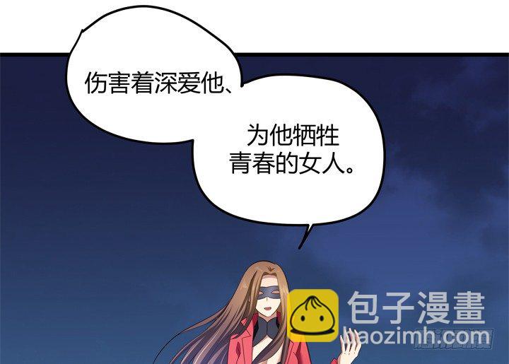 34话 下地狱吧，渣男！(1/2)-第35话