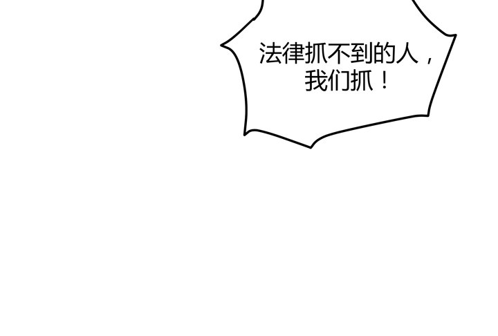 34话 下地狱吧，渣男！(1/2)-第35话
