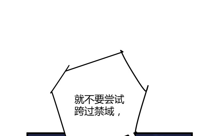 34话 下地狱吧，渣男！(1/2)-第35话