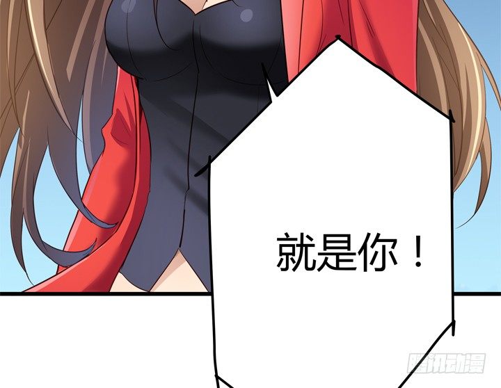 34话 下地狱吧，渣男！(1/2)-第35话