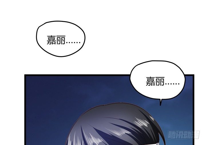 34话 下地狱吧，渣男！(1/2)-第35话