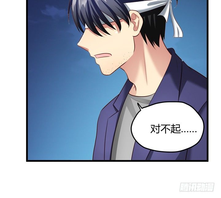 34话 下地狱吧，渣男！(1/2)-第35话