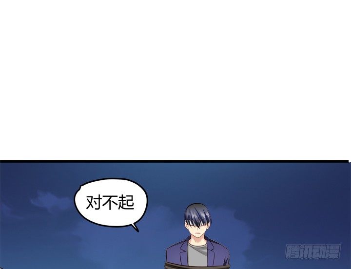 34话 下地狱吧，渣男！(1/2)-第35话