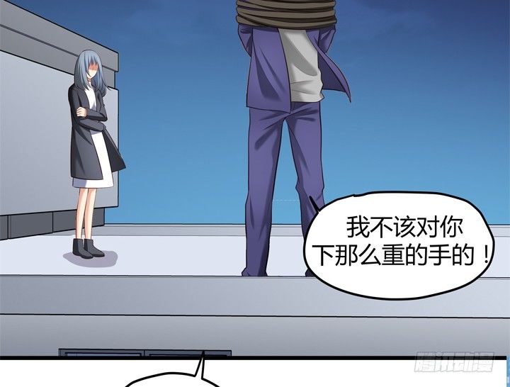 34话 下地狱吧，渣男！(1/2)-第35话