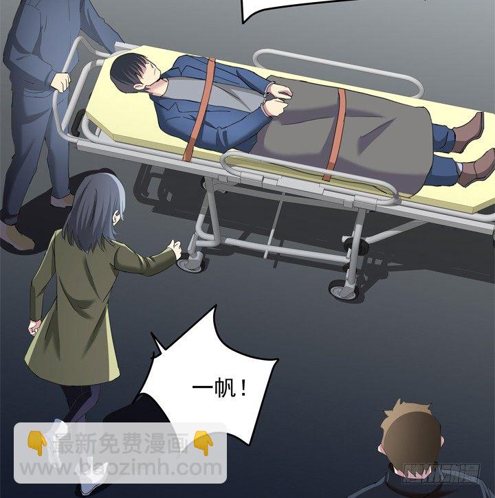 36话 逃离现场-第37话