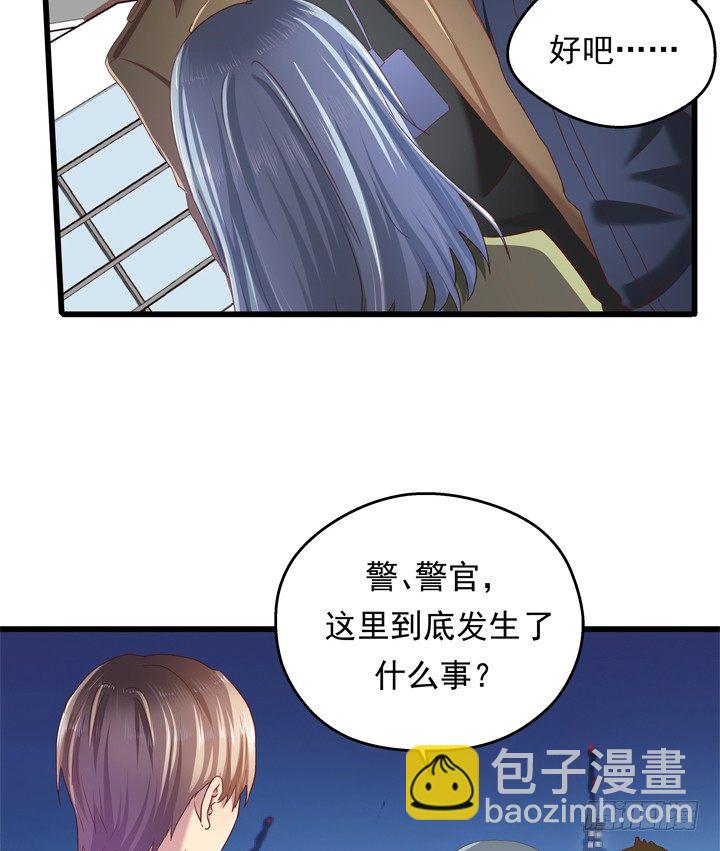 36话 逃离现场-第37话