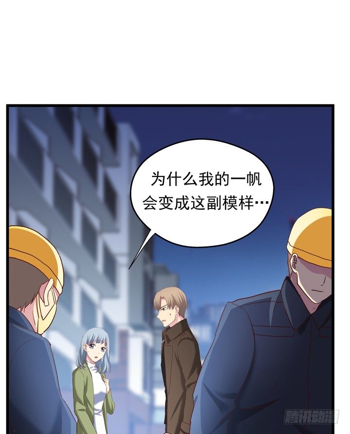 36话 逃离现场-第37话