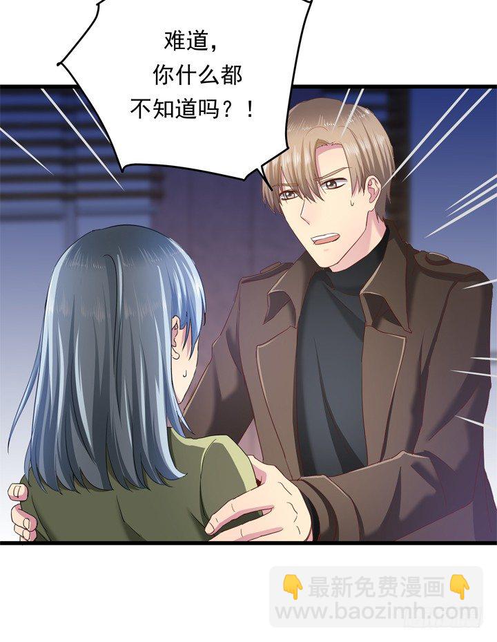 36话 逃离现场-第37话