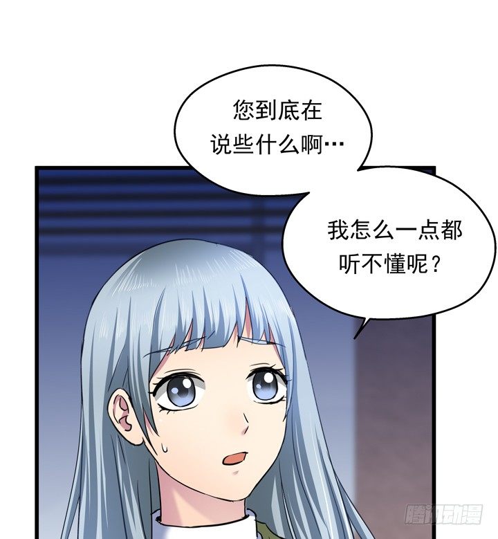 36话 逃离现场-第37话