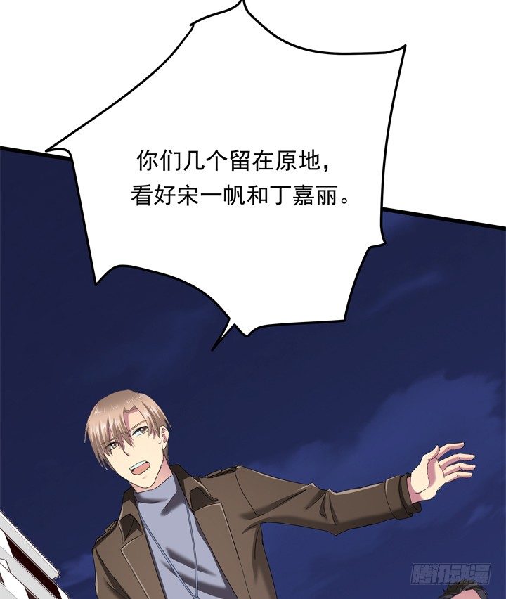 36话 逃离现场-第37话