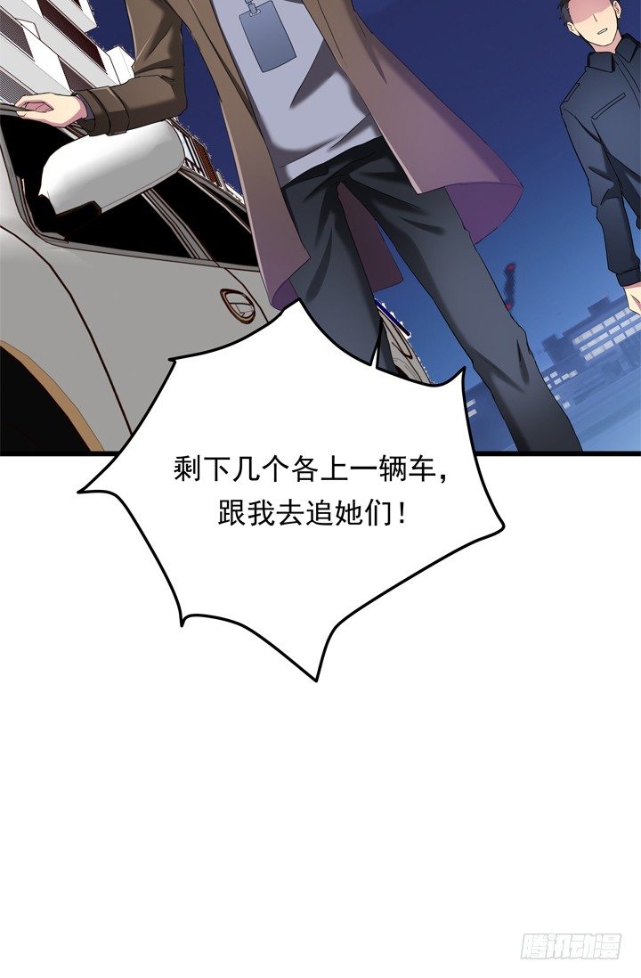 36话 逃离现场-第37话