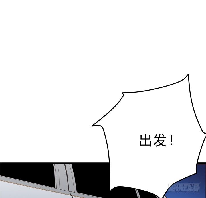 36话 逃离现场-第37话
