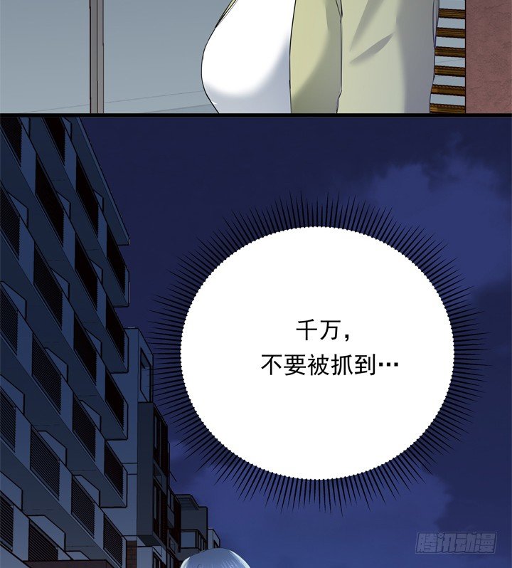 36话 逃离现场-第37话