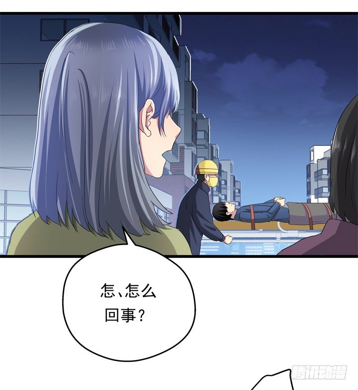 36话 逃离现场-第37话