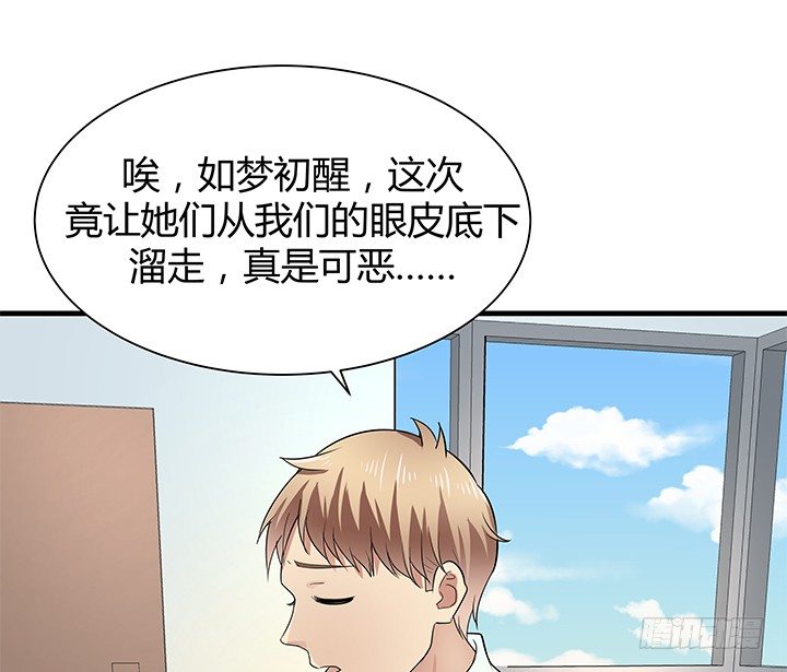 38话 案情疑点(1/2)-第39话