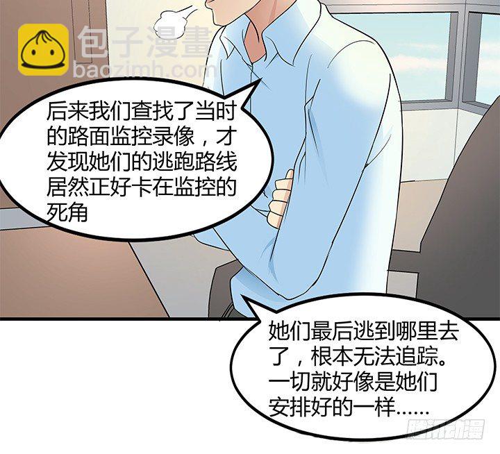 38话 案情疑点(1/2)-第39话