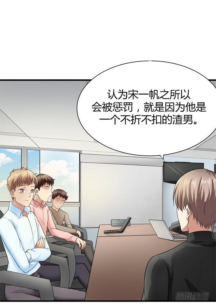 38话 案情疑点(1/2)-第39话