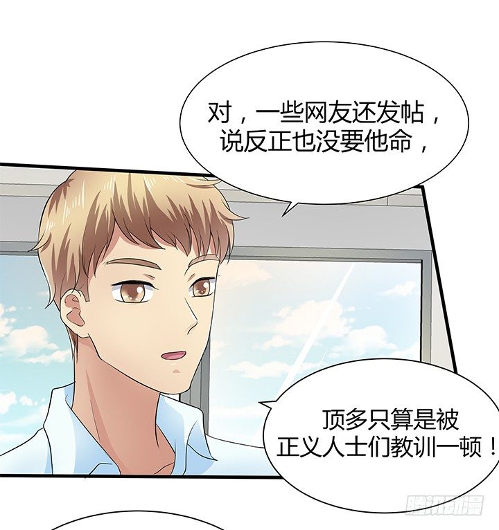 38话 案情疑点(1/2)-第39话