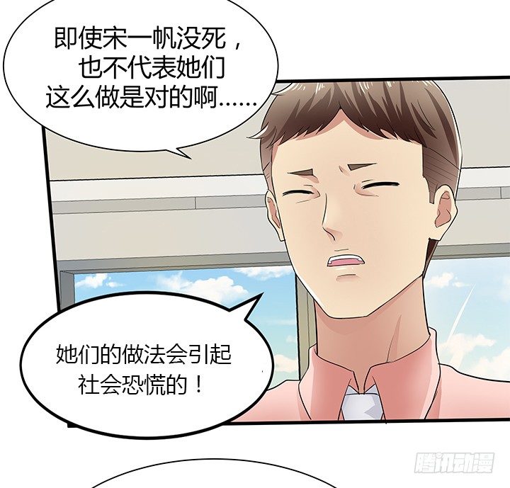 38话 案情疑点(1/2)-第39话