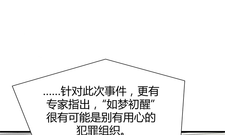 38话 案情疑点(1/2)-第39话
