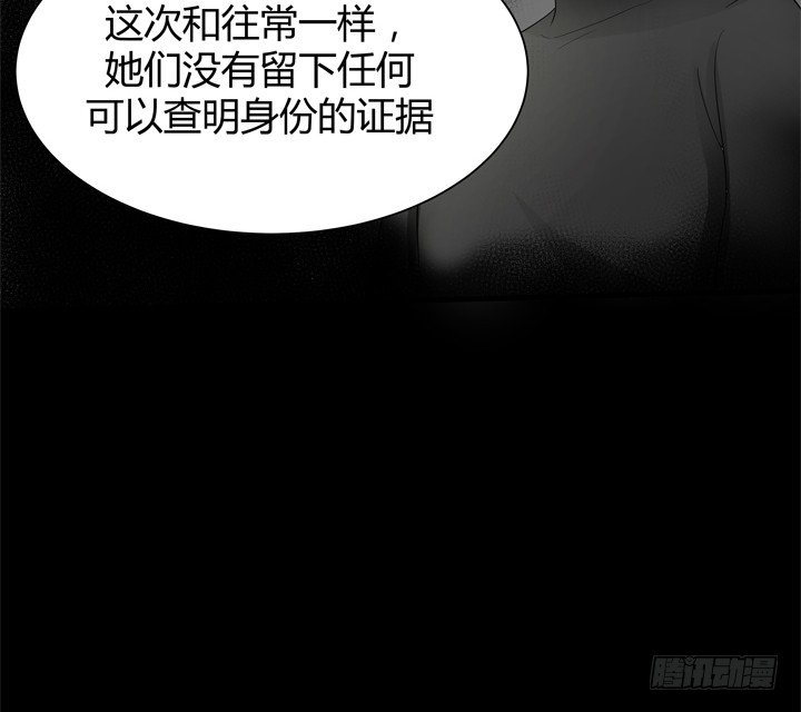 38话 案情疑点(1/2)-第39话