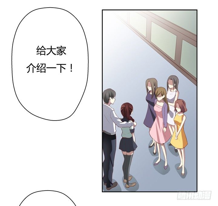 4话 你这撩人的小野猫(1/2)-第5话