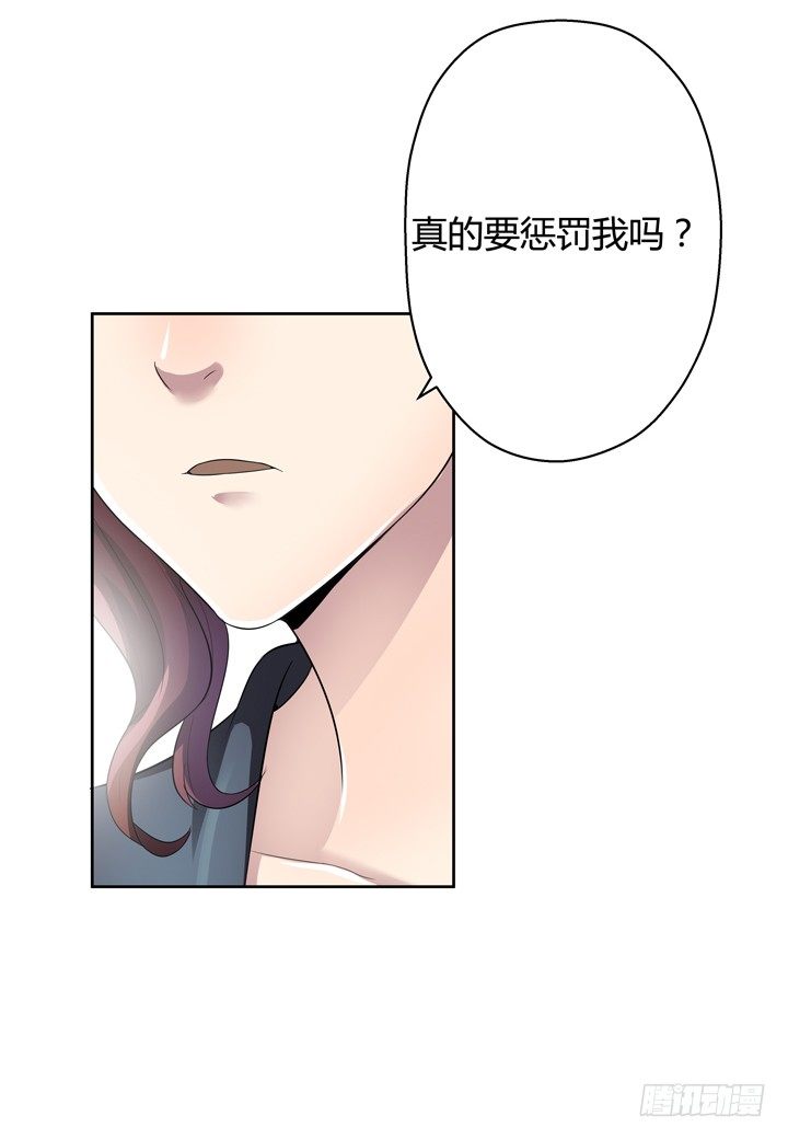 4话 你这撩人的小野猫(1/2)-第5话
