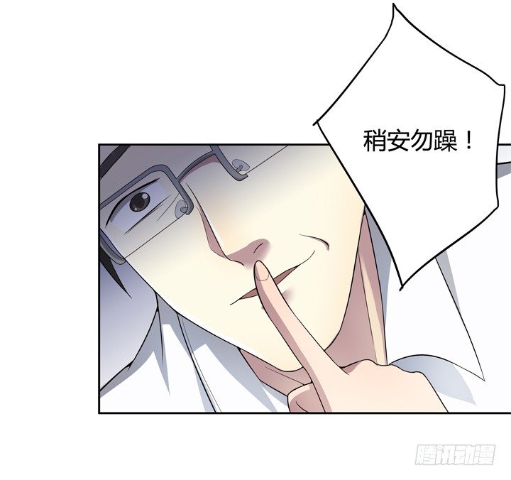 4话 你这撩人的小野猫(1/2)-第5话