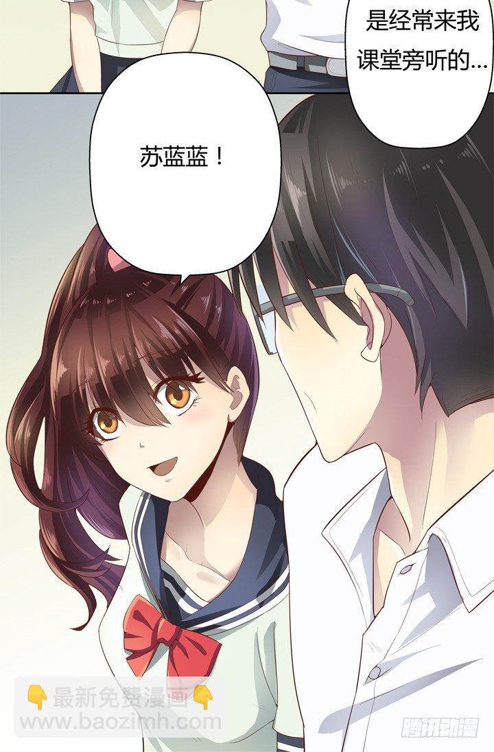 4话 你这撩人的小野猫(1/2)-第5话