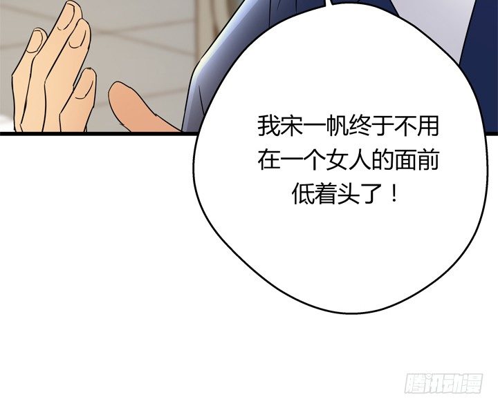 40话 监狱里忏悔吧(1/2)-第41话