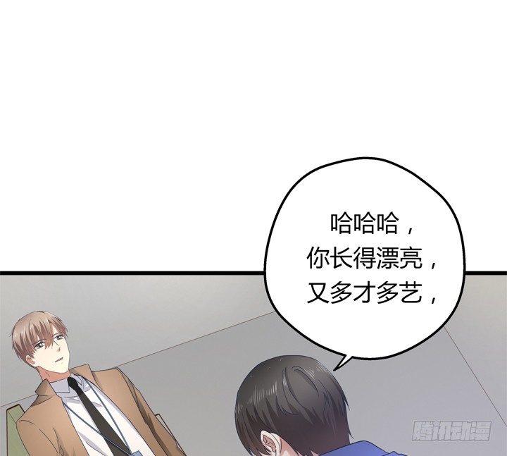 40话 监狱里忏悔吧(1/2)-第41话