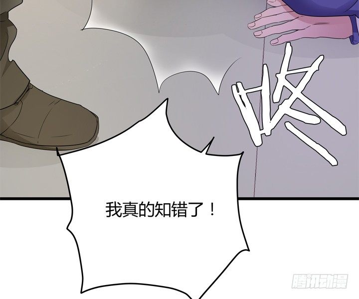 40话 监狱里忏悔吧(1/2)-第41话