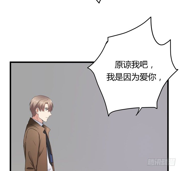 40话 监狱里忏悔吧(1/2)-第41话