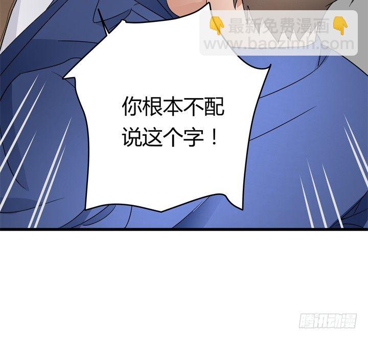 40话 监狱里忏悔吧(1/2)-第41话