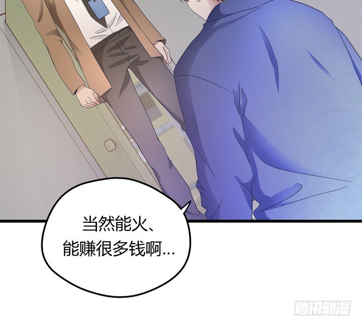 40话 监狱里忏悔吧(1/2)-第41话