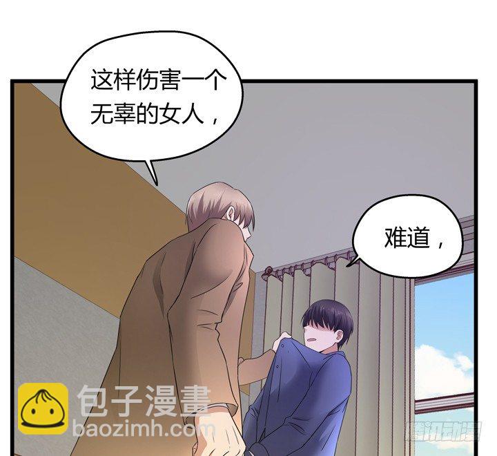 40话 监狱里忏悔吧(1/2)-第41话
