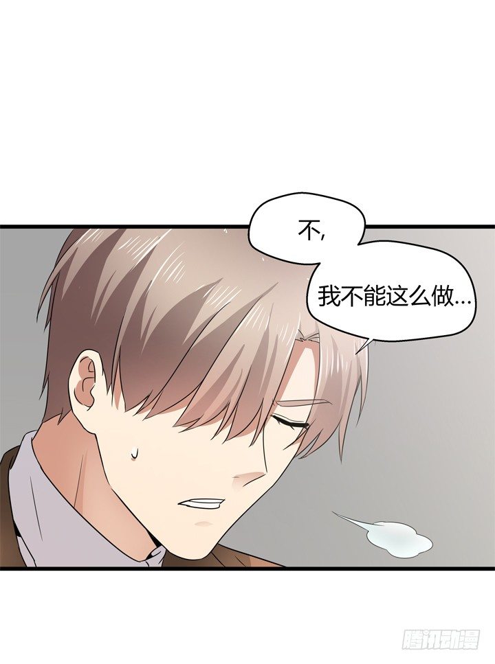 40话 监狱里忏悔吧(1/2)-第41话