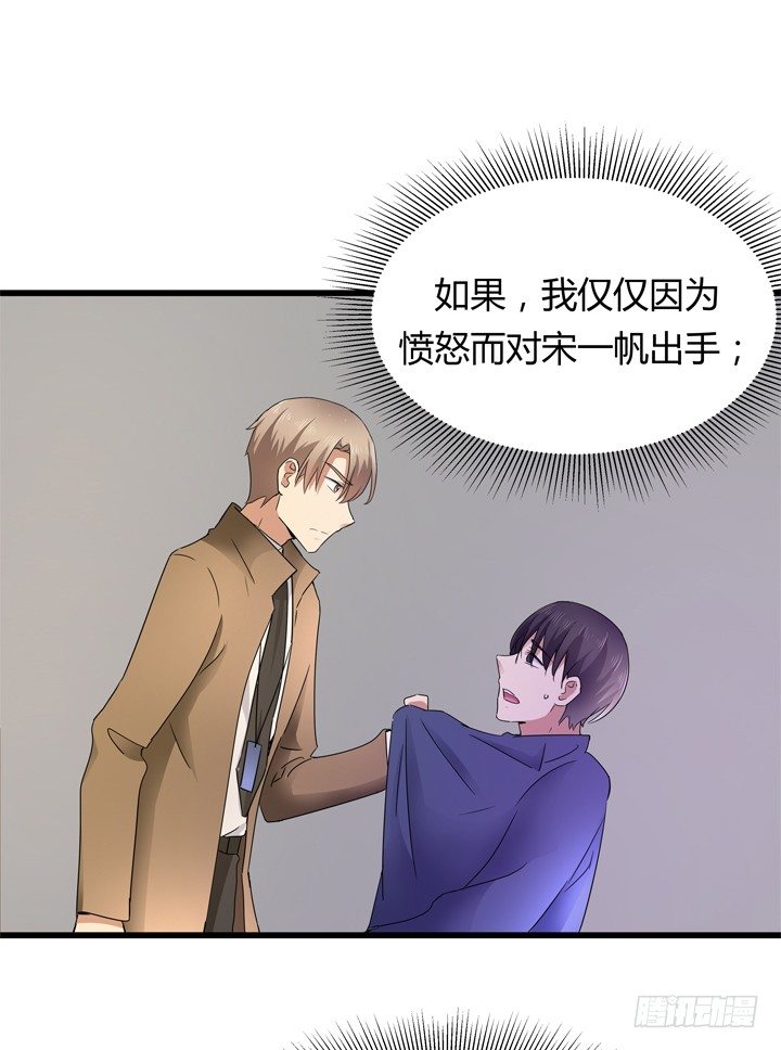 40话 监狱里忏悔吧(1/2)-第41话