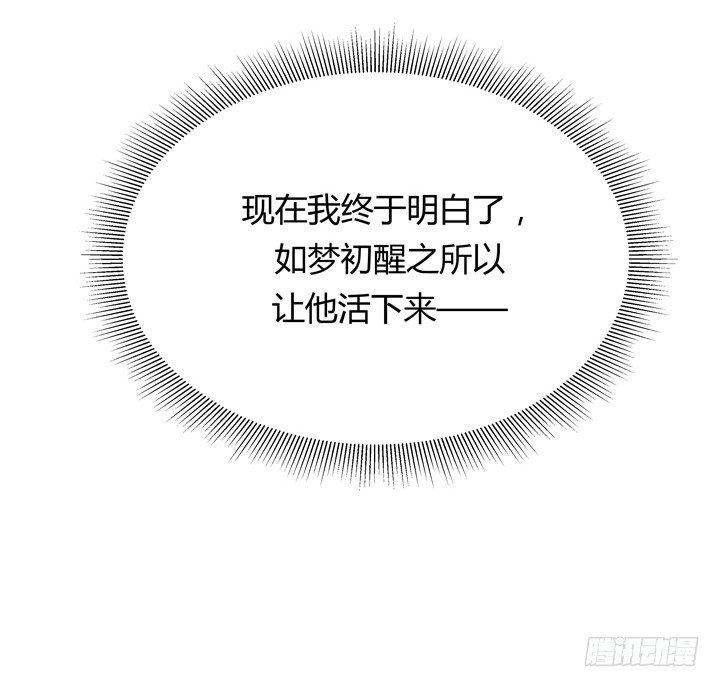 40话 监狱里忏悔吧(1/2)-第41话