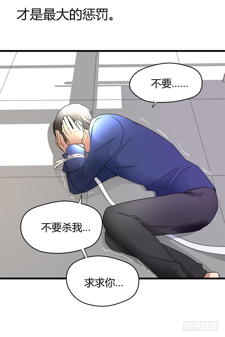40话 监狱里忏悔吧(1/2)-第41话