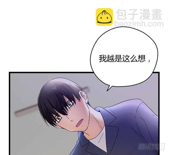 40话 监狱里忏悔吧(1/2)-第41话