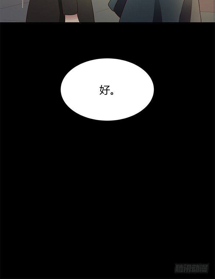 42话 重生的丁嘉丽(1/2)-第43话
