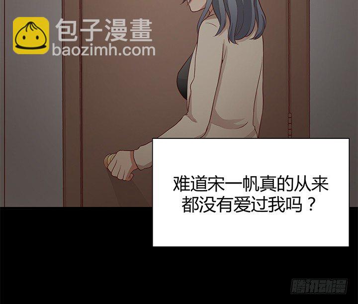 42话 重生的丁嘉丽(1/2)-第43话