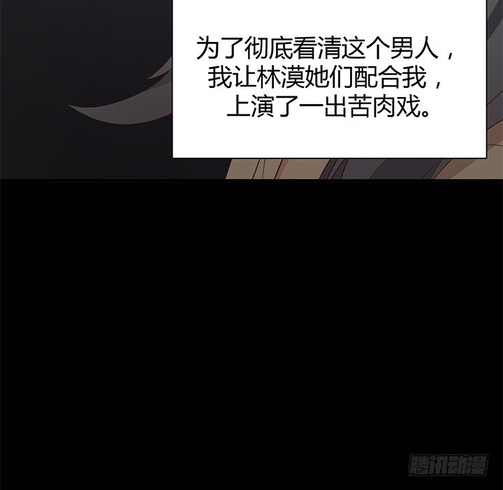 42话 重生的丁嘉丽(1/2)-第43话