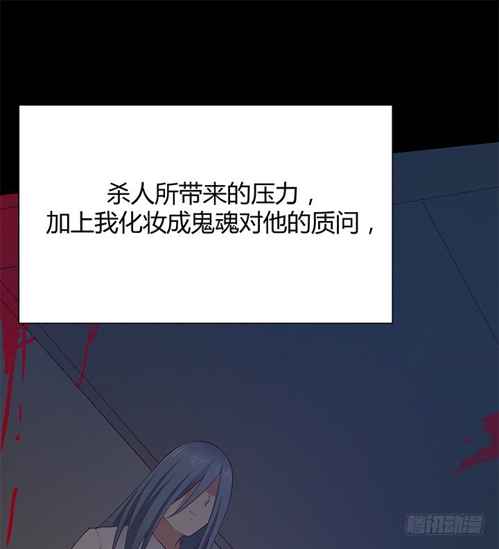 42话 重生的丁嘉丽(1/2)-第43话