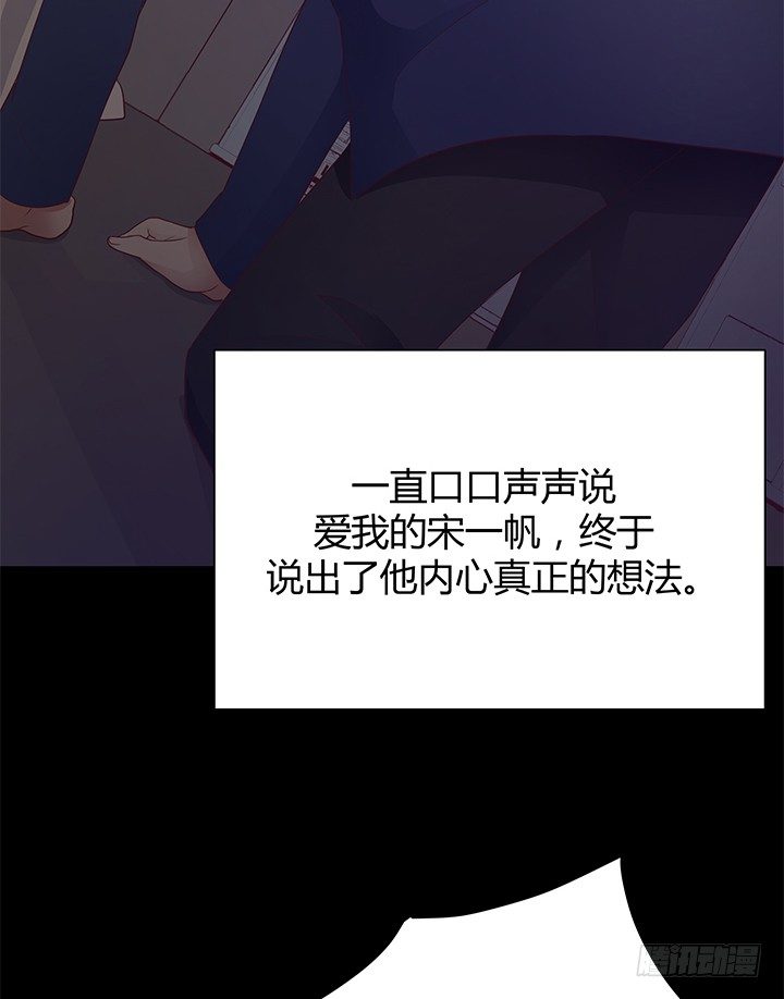 42话 重生的丁嘉丽(1/2)-第43话