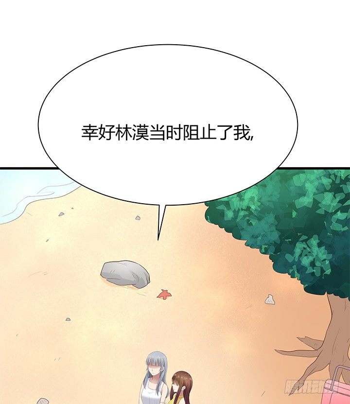 42话 重生的丁嘉丽(1/2)-第43话