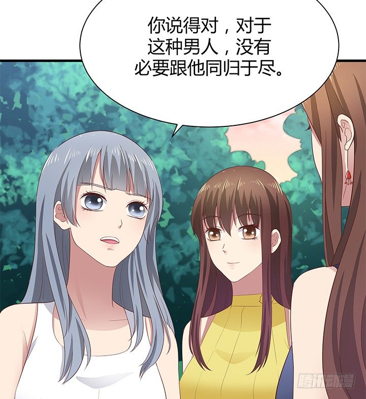 42话 重生的丁嘉丽(1/2)-第43话