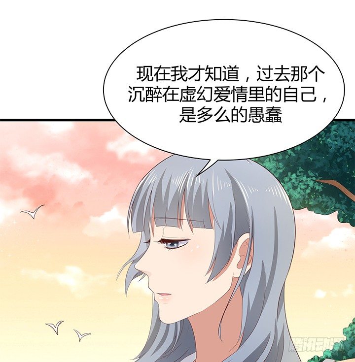 42话 重生的丁嘉丽(1/2)-第43话